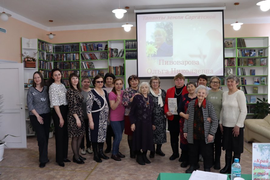 "Таланты земли Саргатской..."