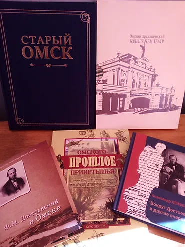 КРАЕВЕДЧЕСКИЕ НОВИНКИ